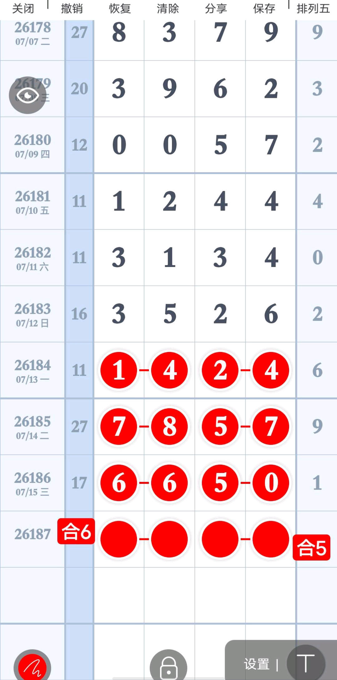 1784180343475023.jpg