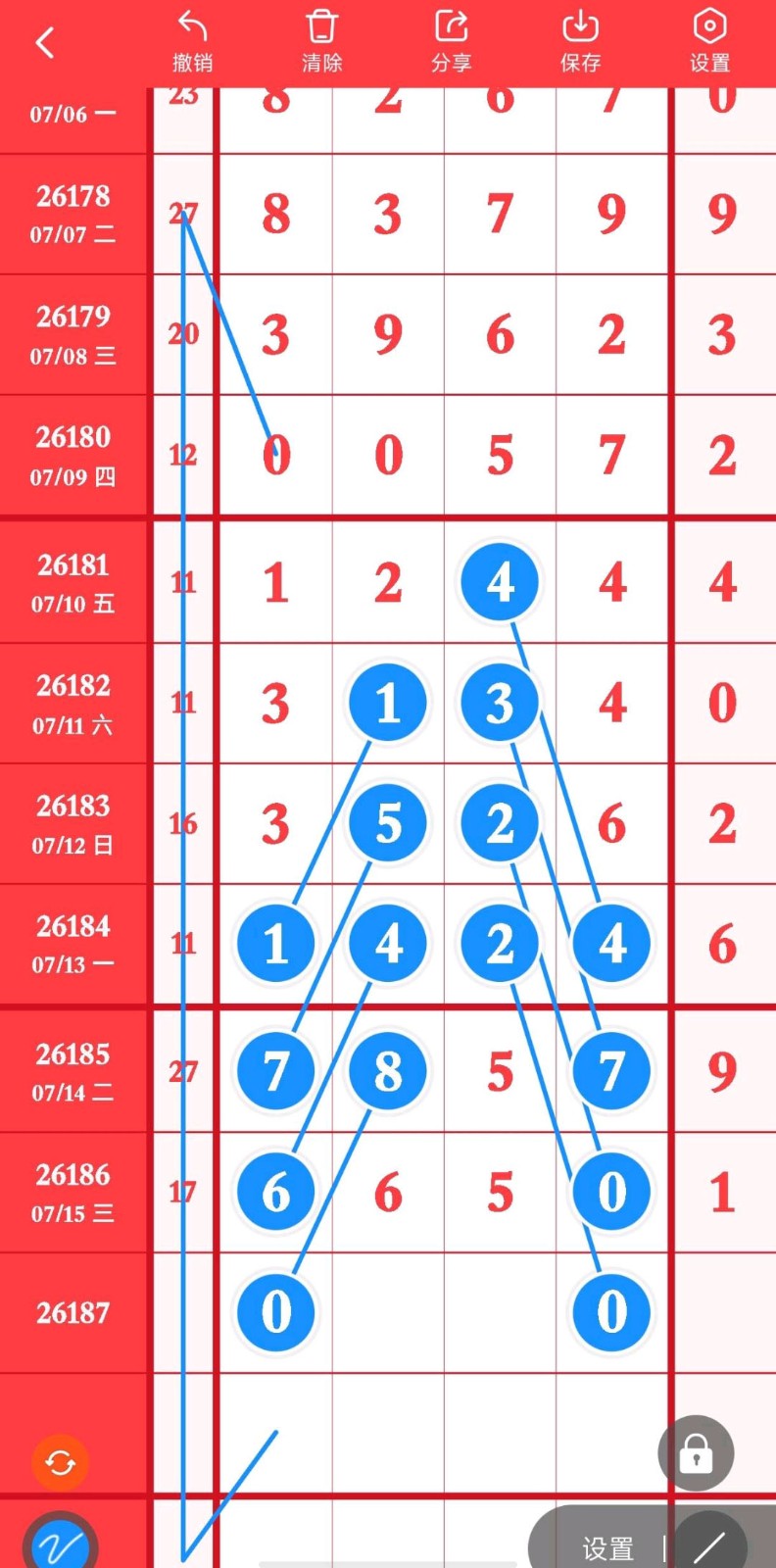1784172315787282.jpg