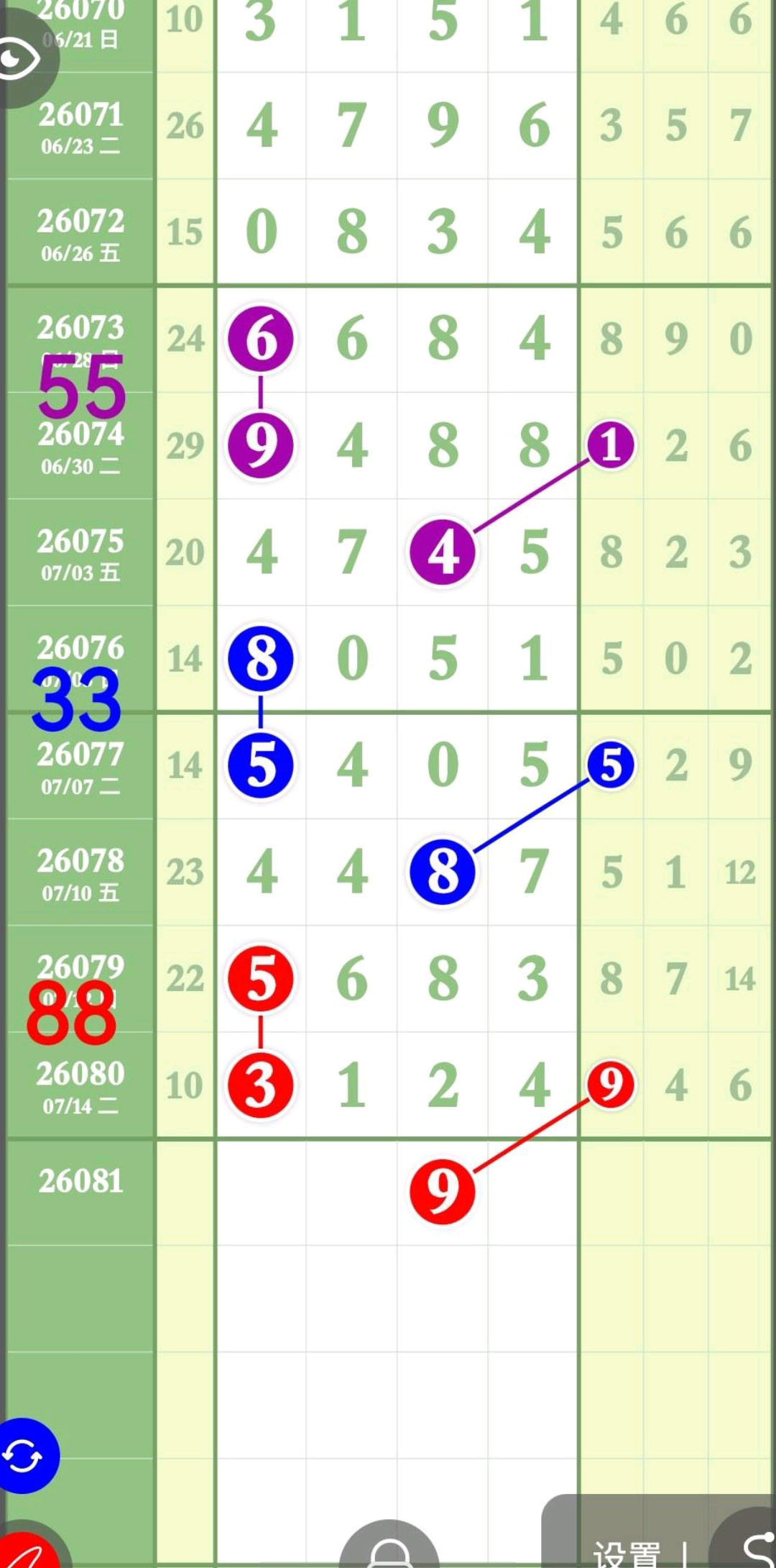 1784171124265400.jpg