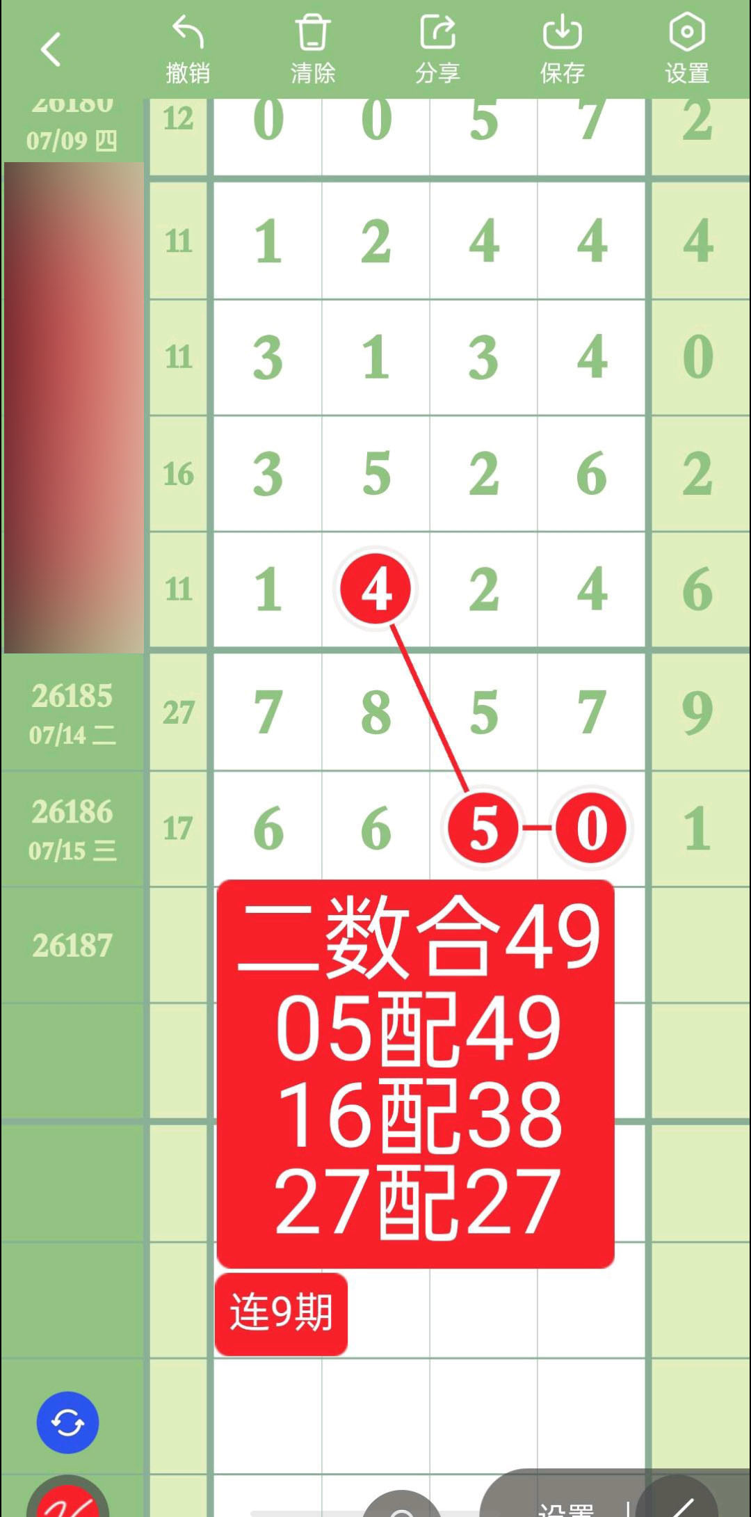 1784178441573490.jpg