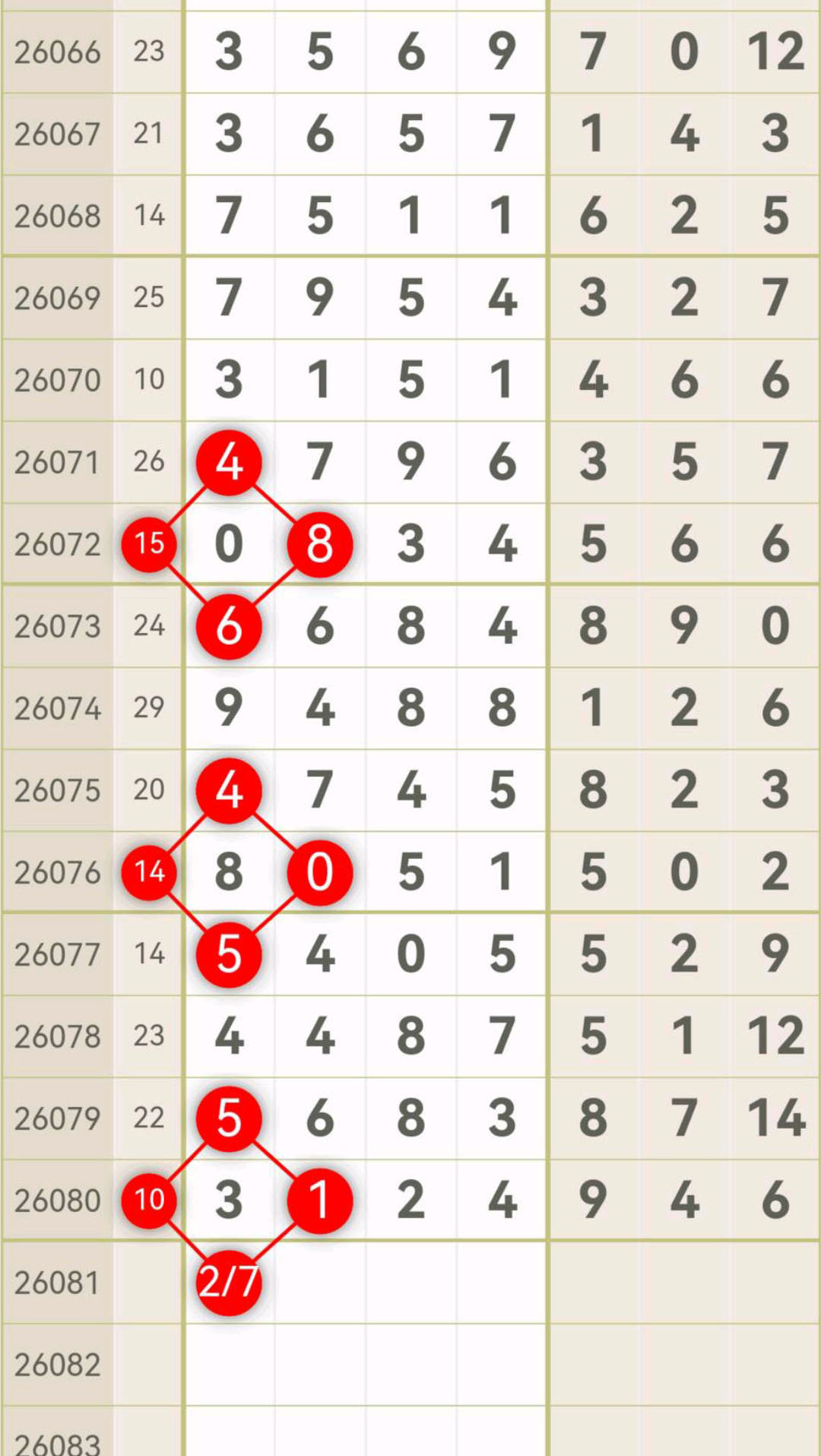 1784170241974582.jpg