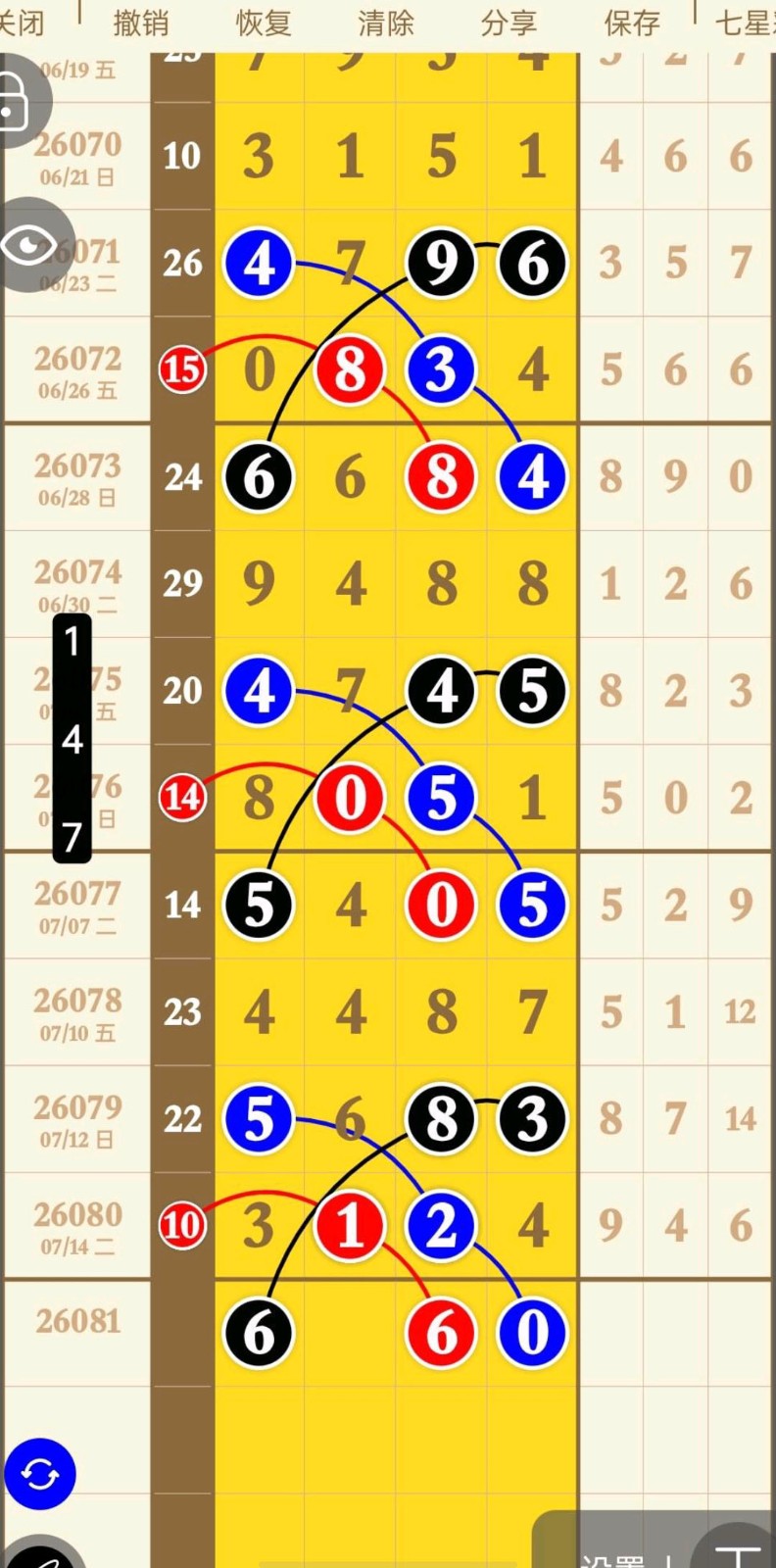 1784171051970750.jpg