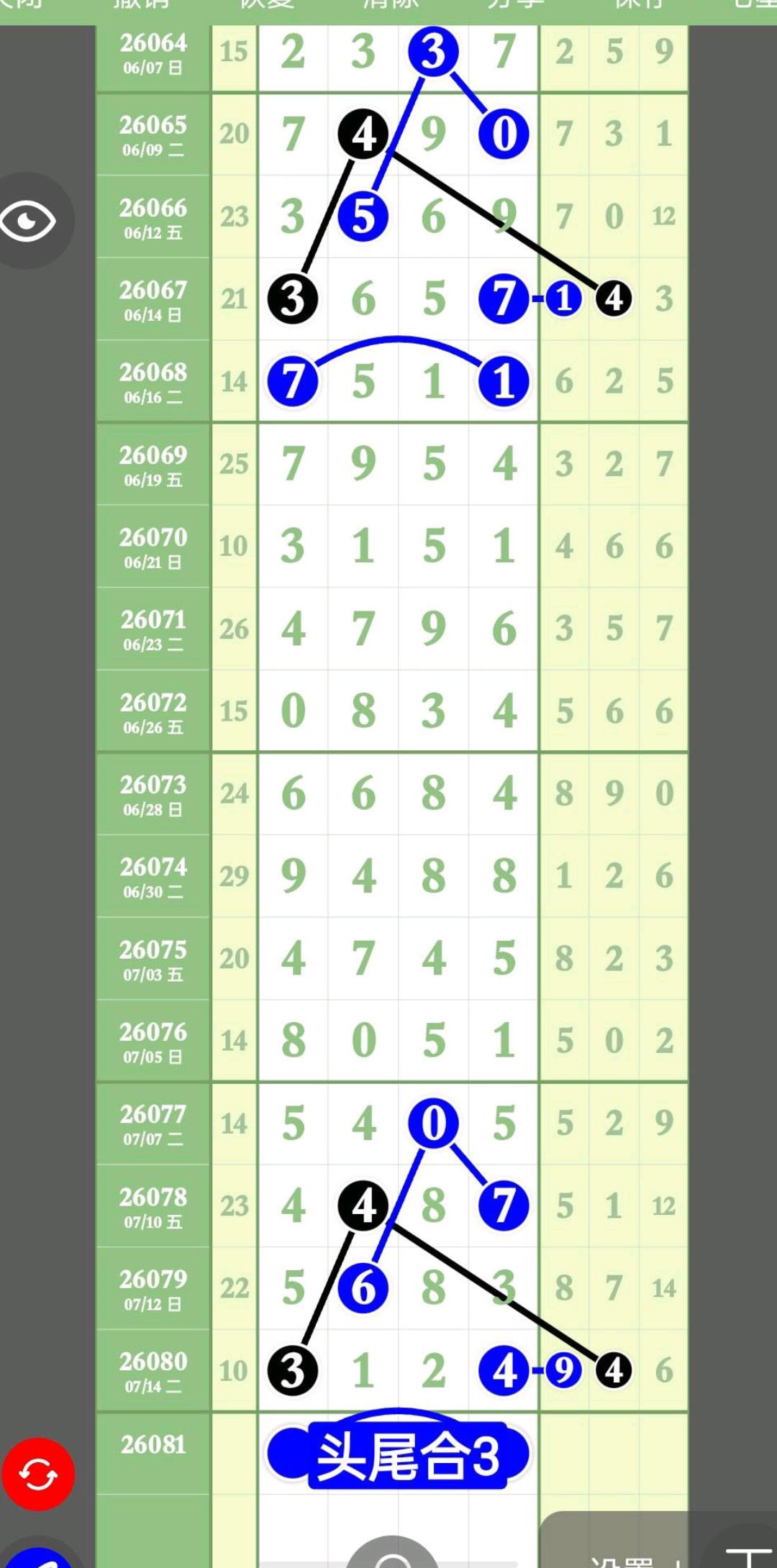 1784170558567699.jpg