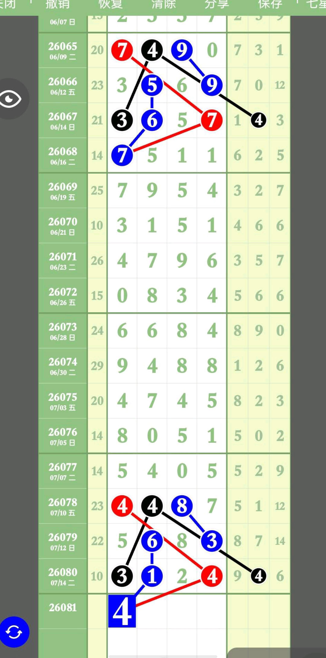 1784170558123460.jpg