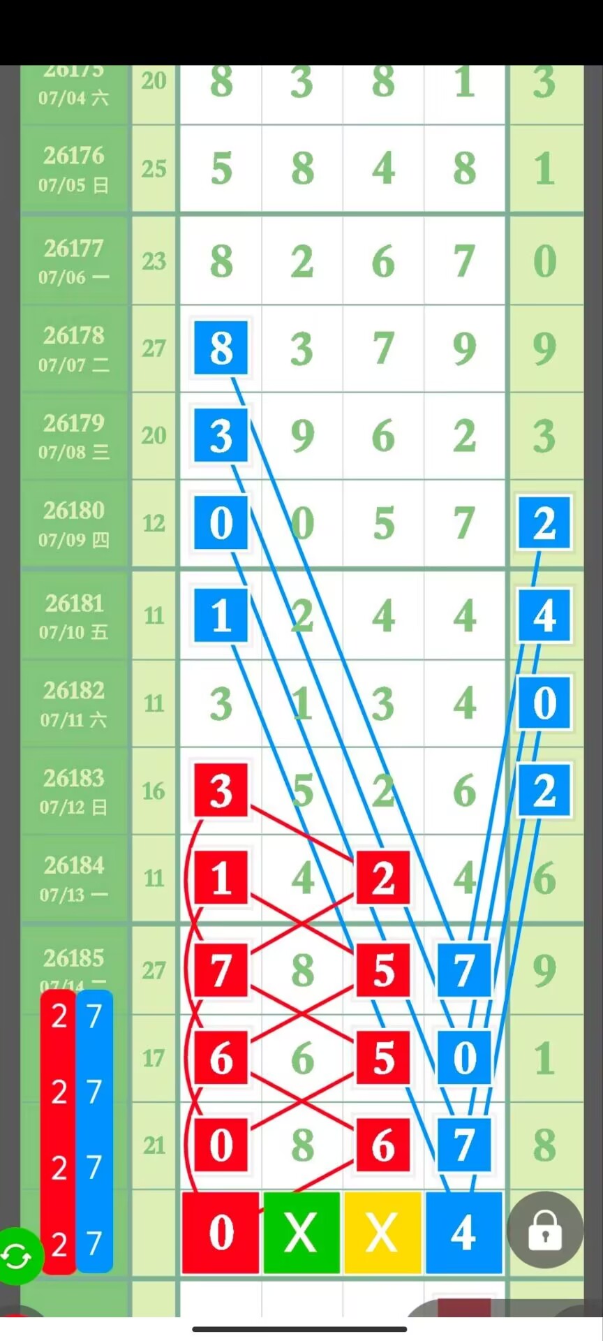 1784256399671256.jpg