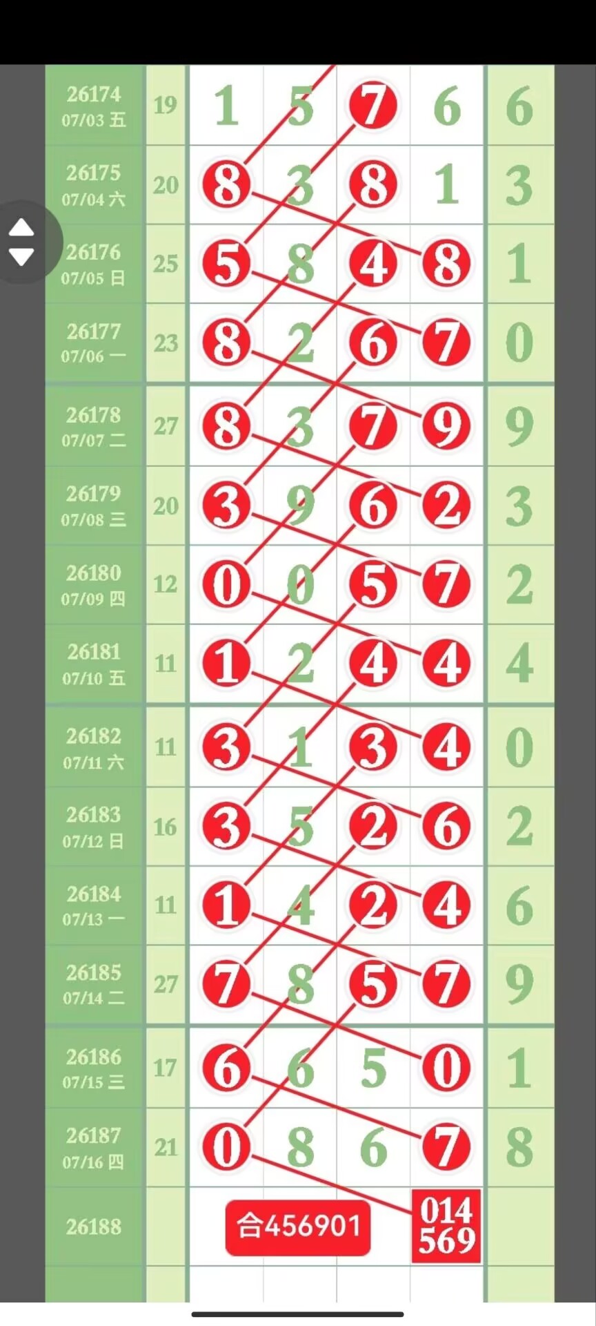 1784256270801477.jpg