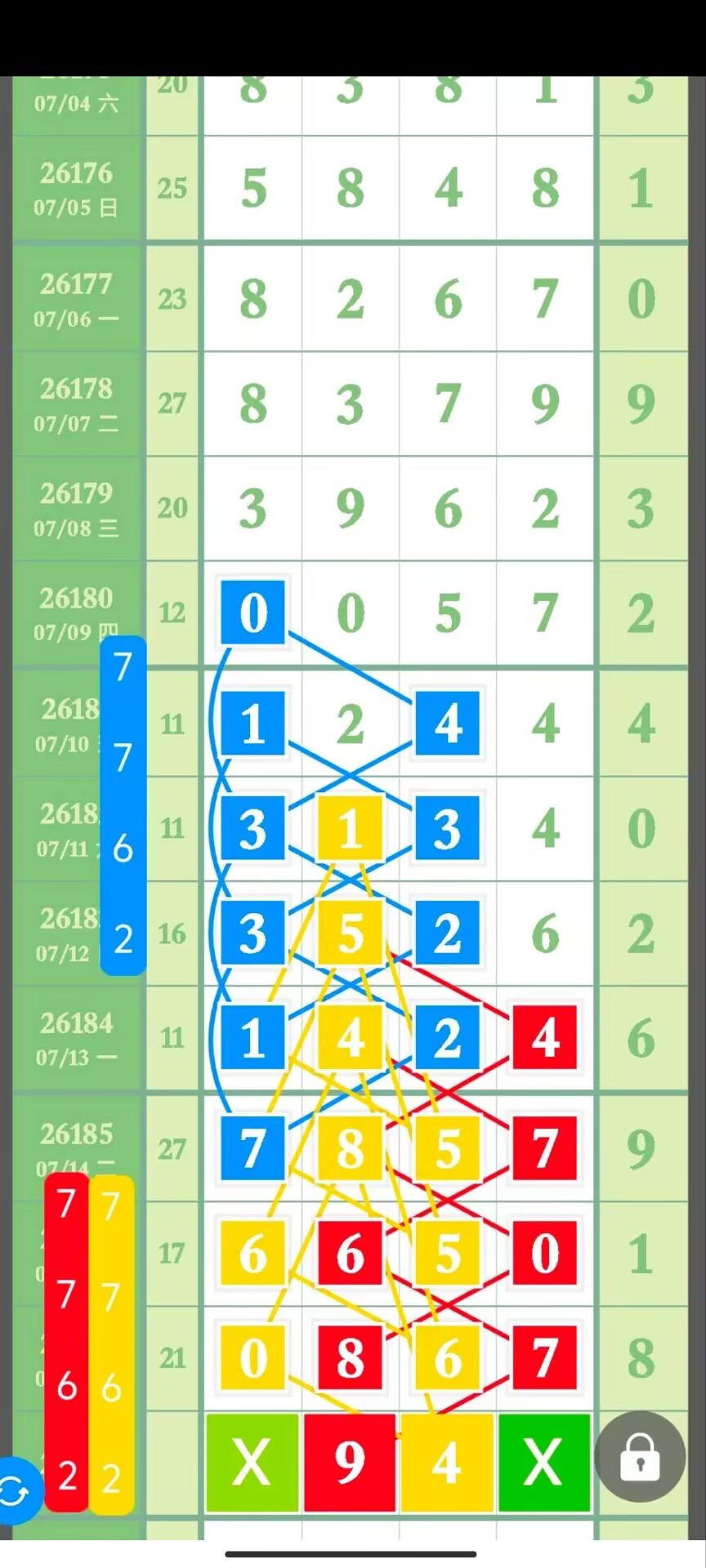 1784257788829417.jpg