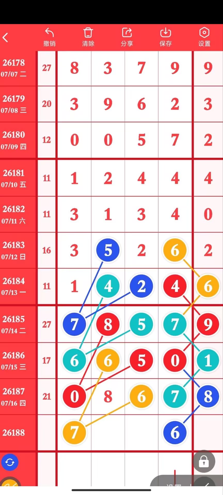 1784257040737509.jpg