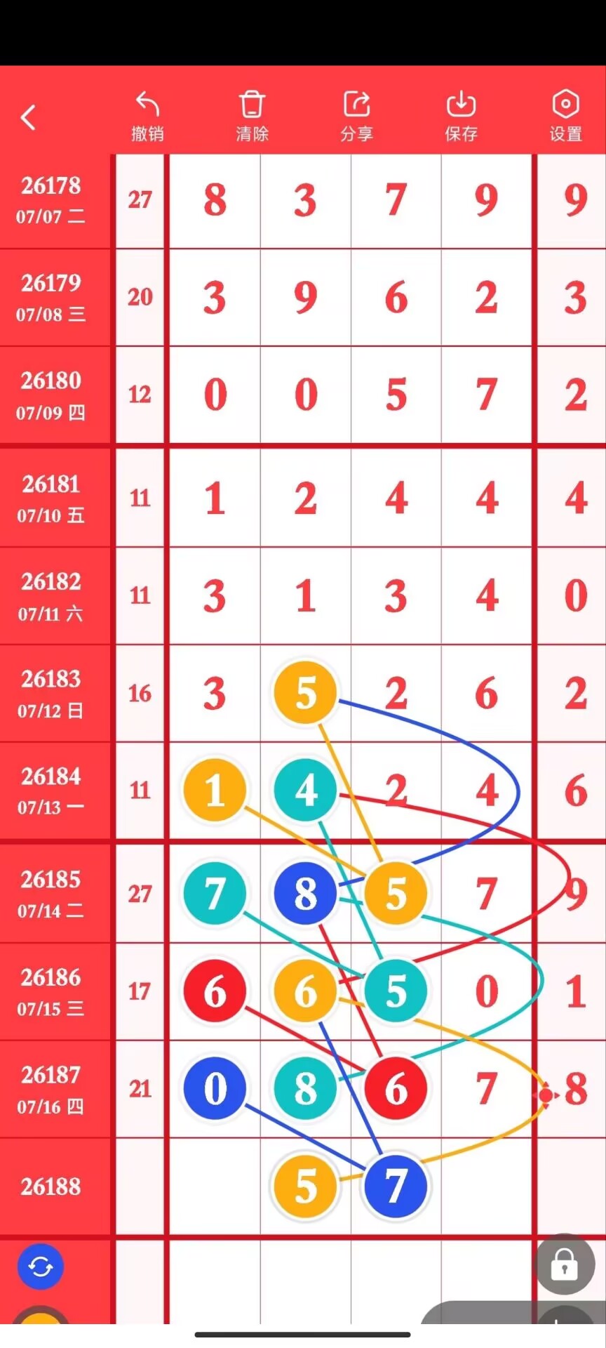 1784257040219060.jpg