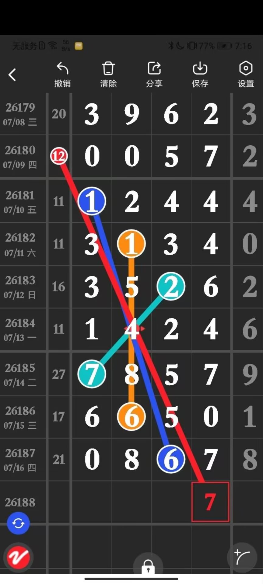 1784256209769186.jpg