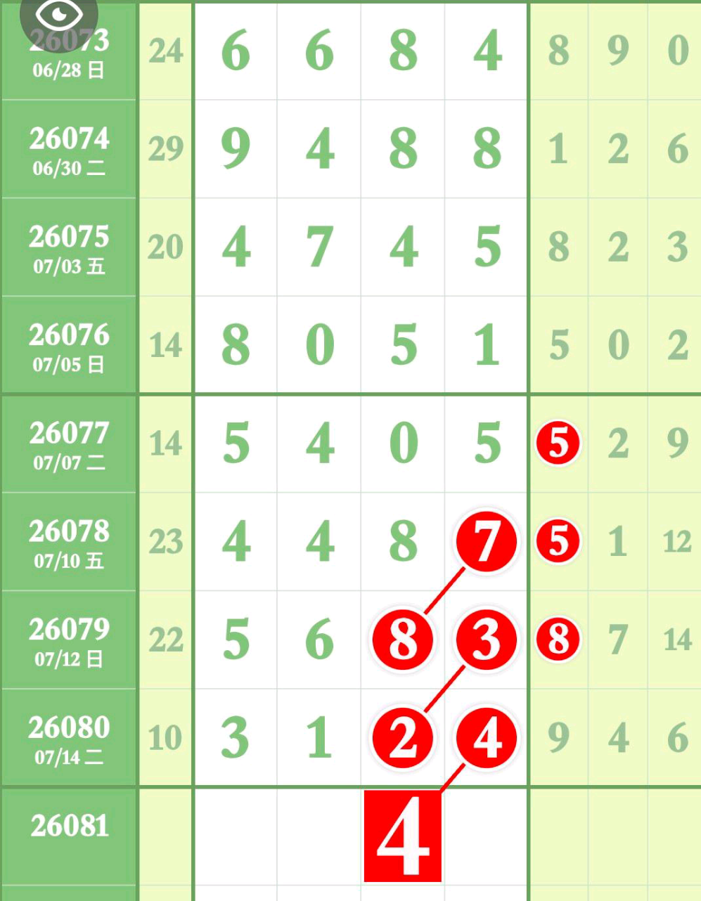 1784255749717823.png