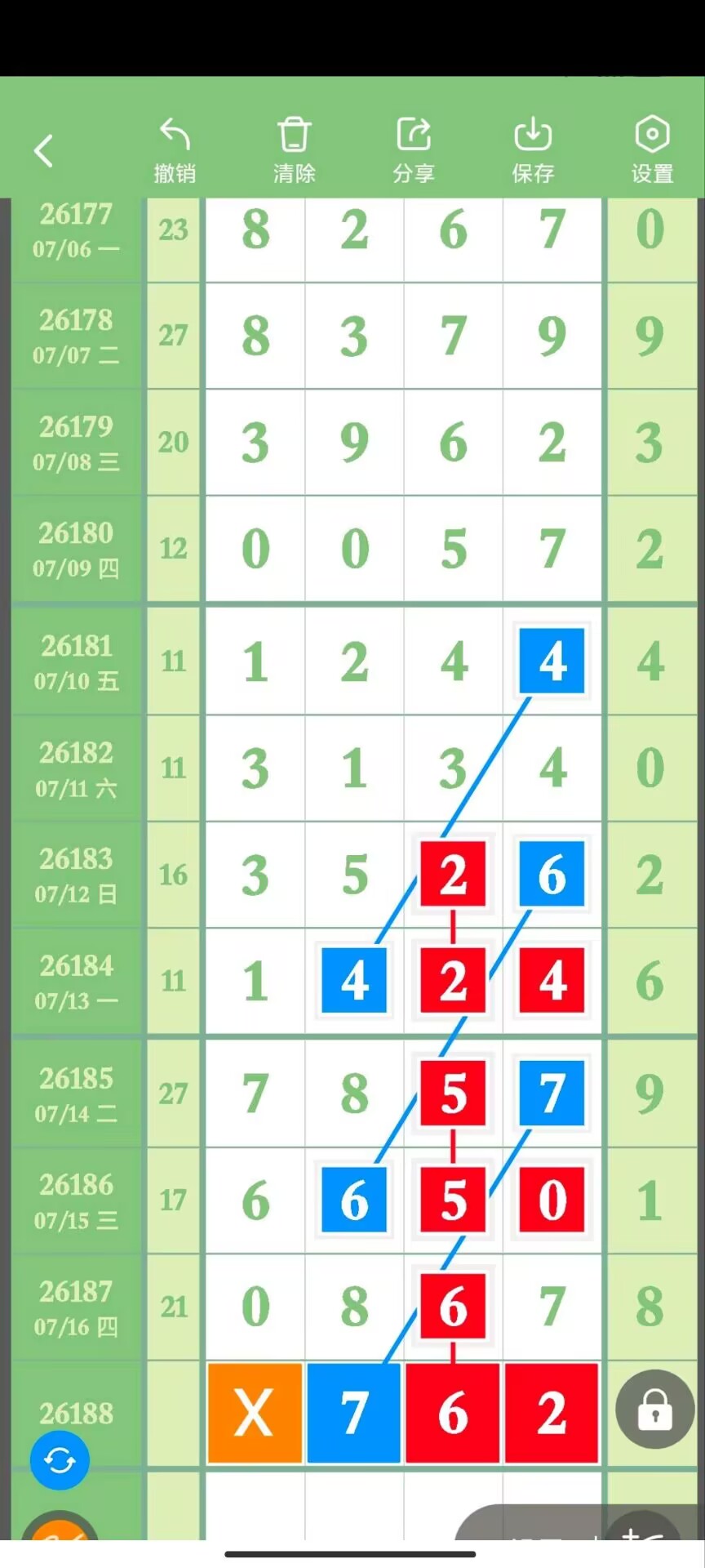 1784256399343309.jpg