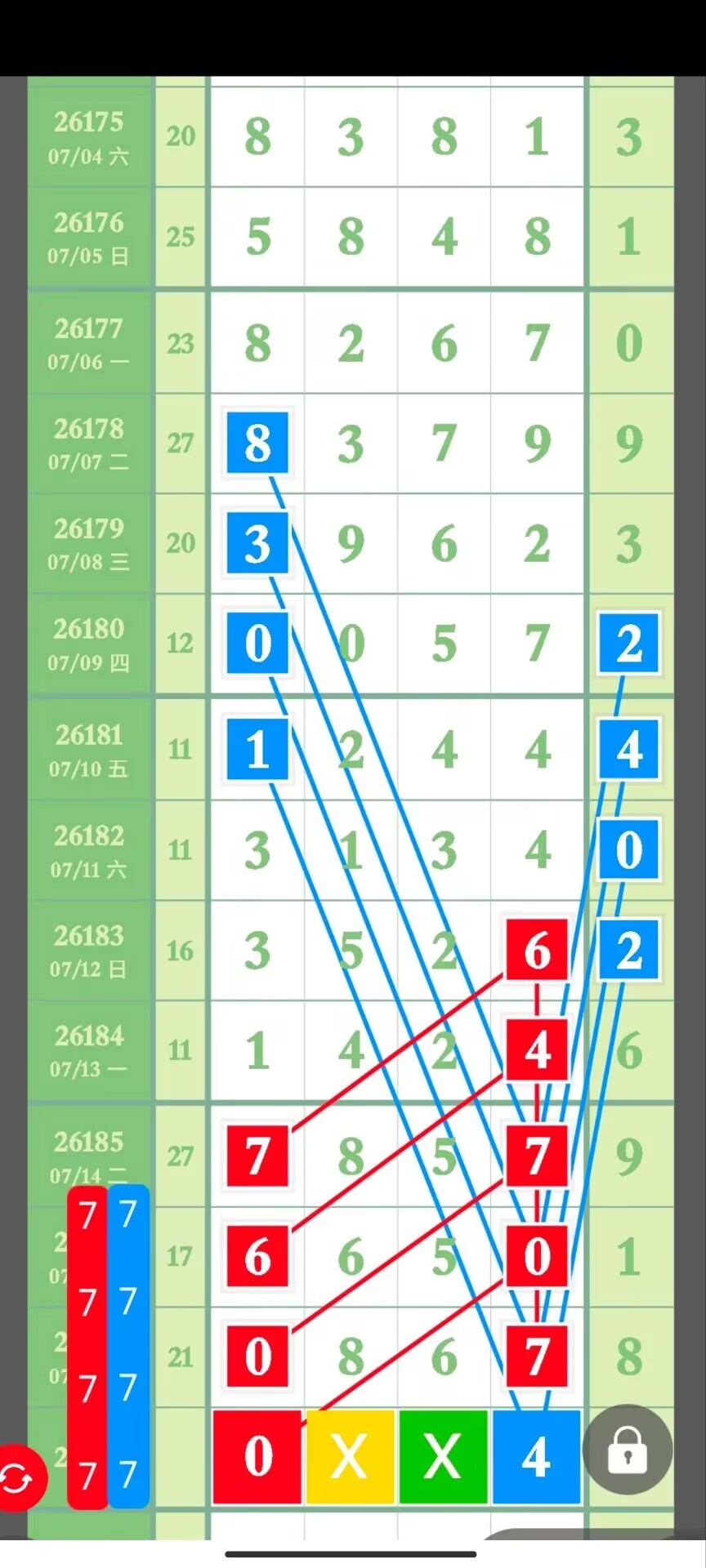1784257789371419.jpg