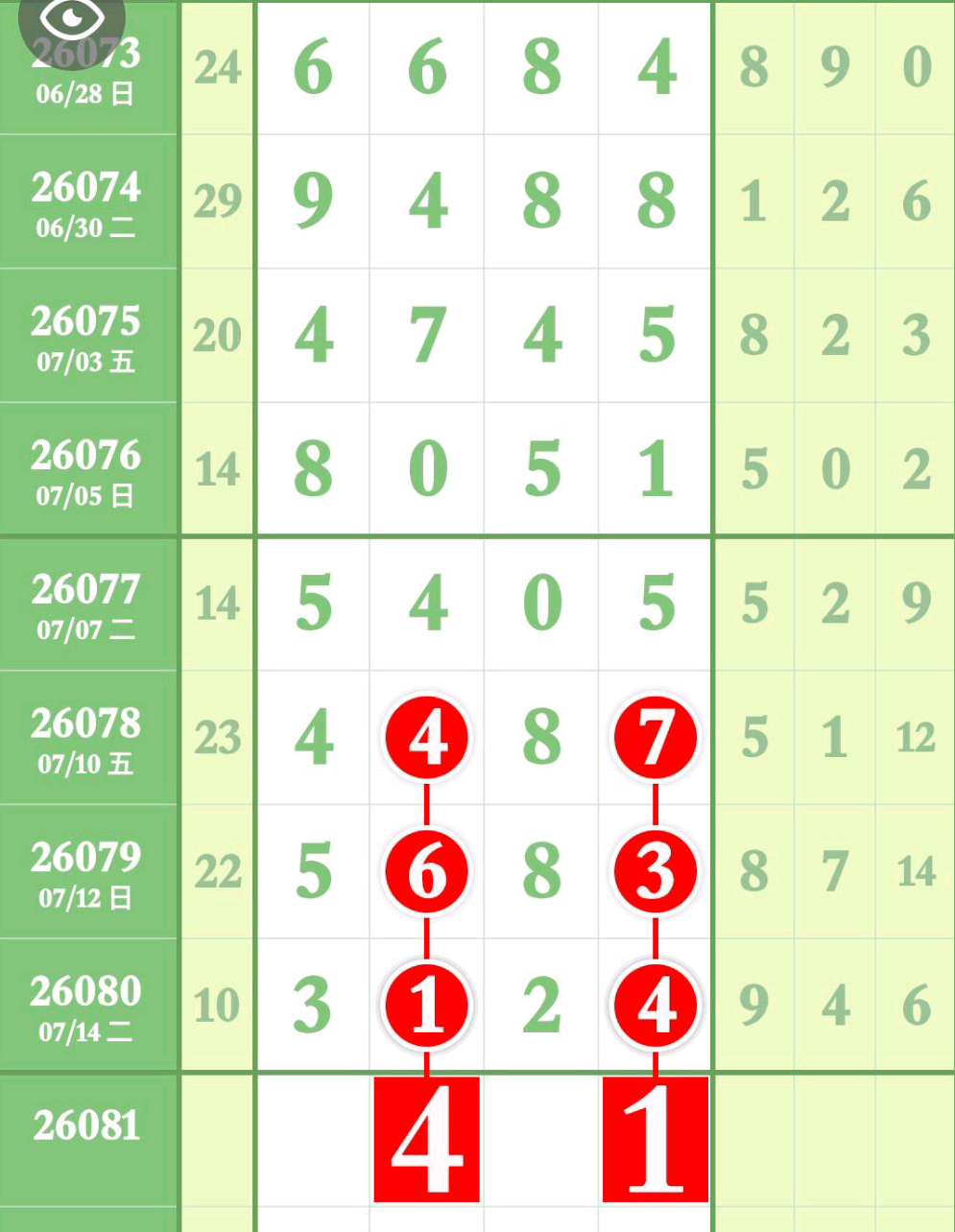 1784255749584251.png