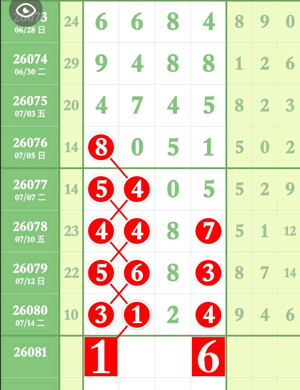 1784255823113970.png