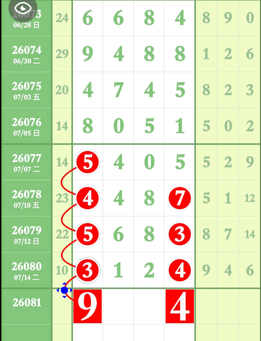 1784255823794222.png