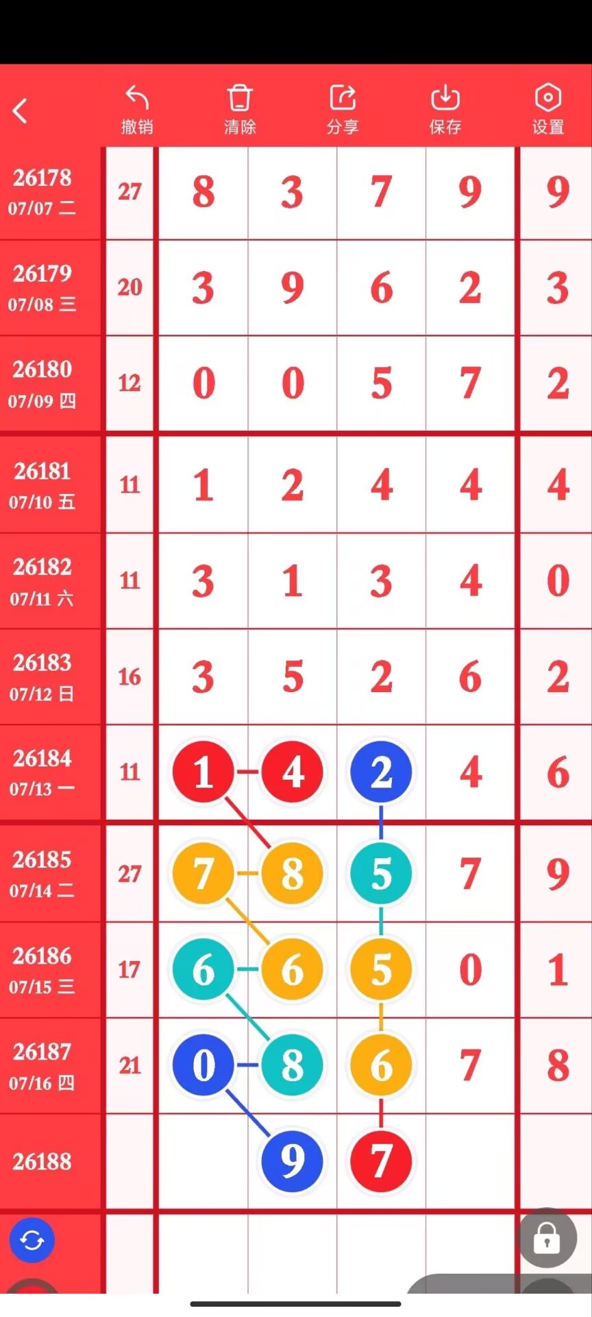 1784257040168405.jpg
