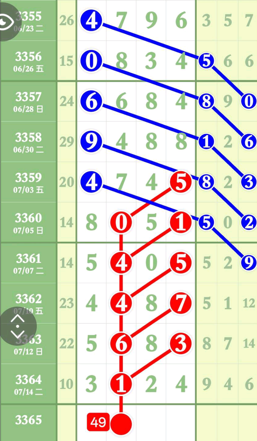 1784256065940383.png