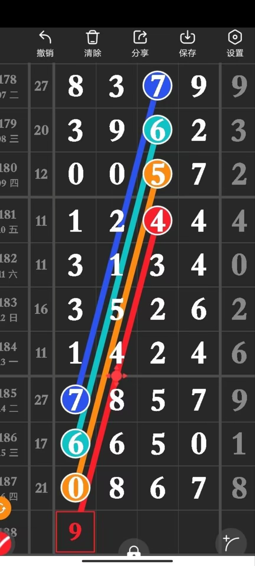 1784256209719082.jpg