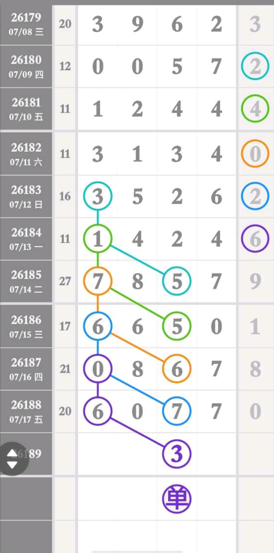 1784344701641350.jpg