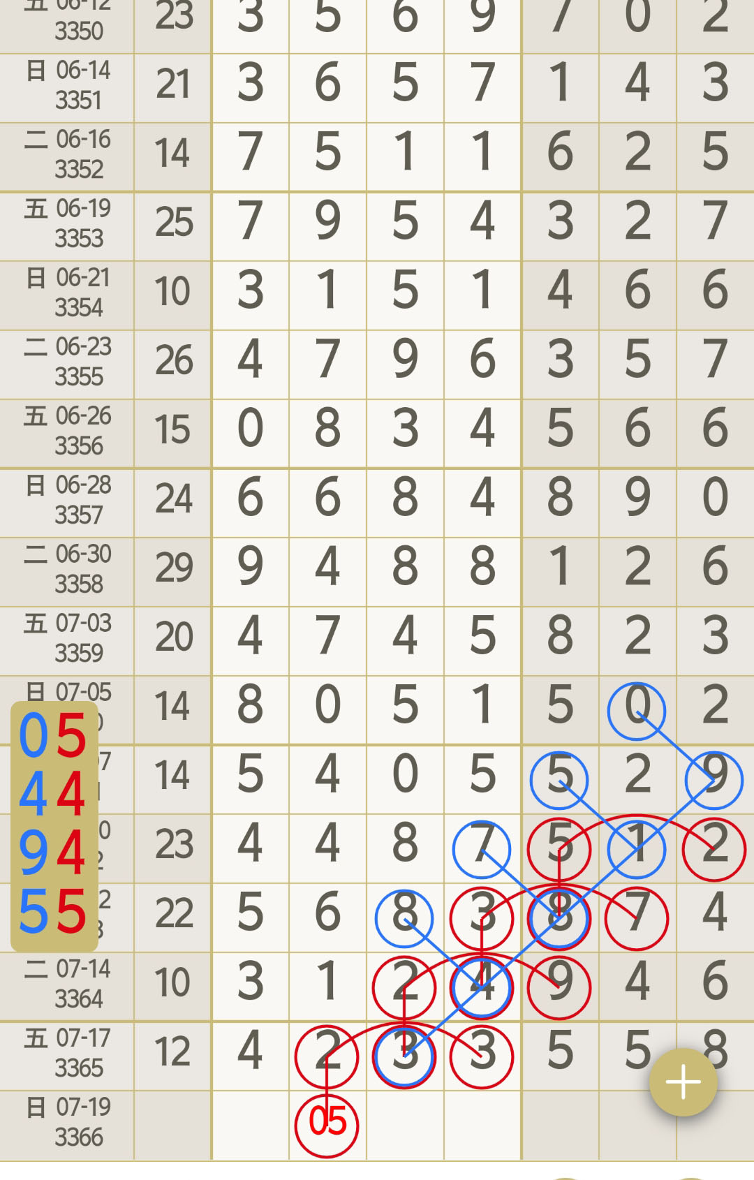 1784345811541324.jpg