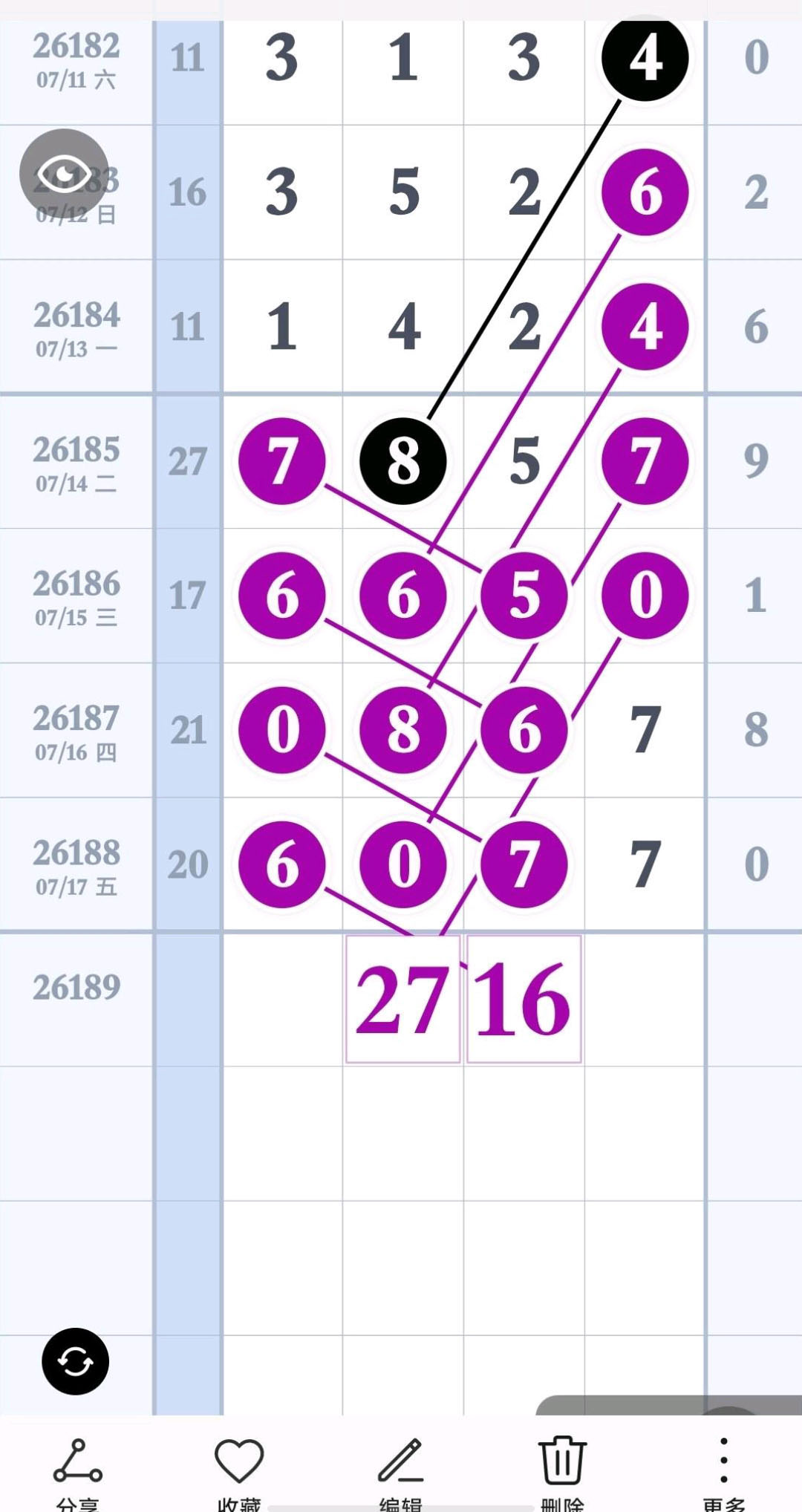 1784344026549228.jpg