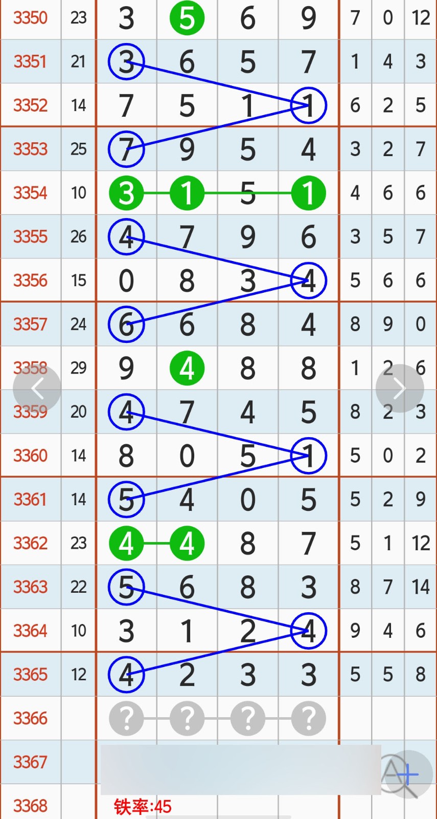 1784345578669972.jpg