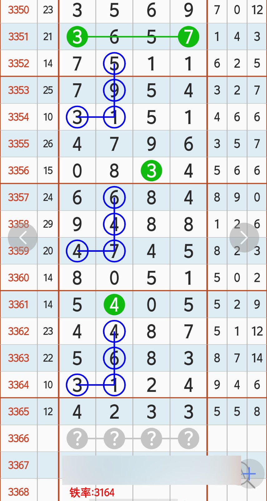 1784345578879398.jpg