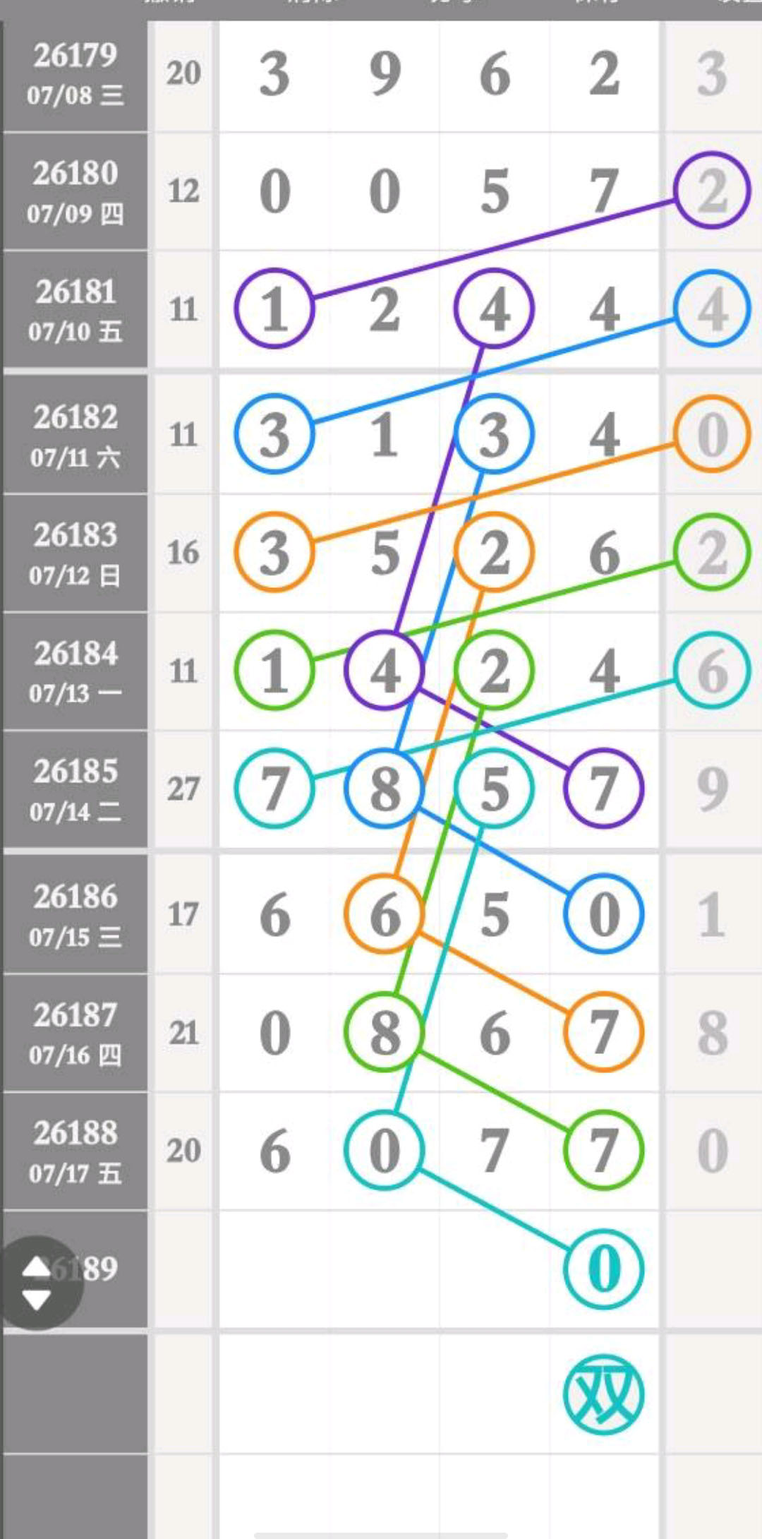1784344701273629.jpg