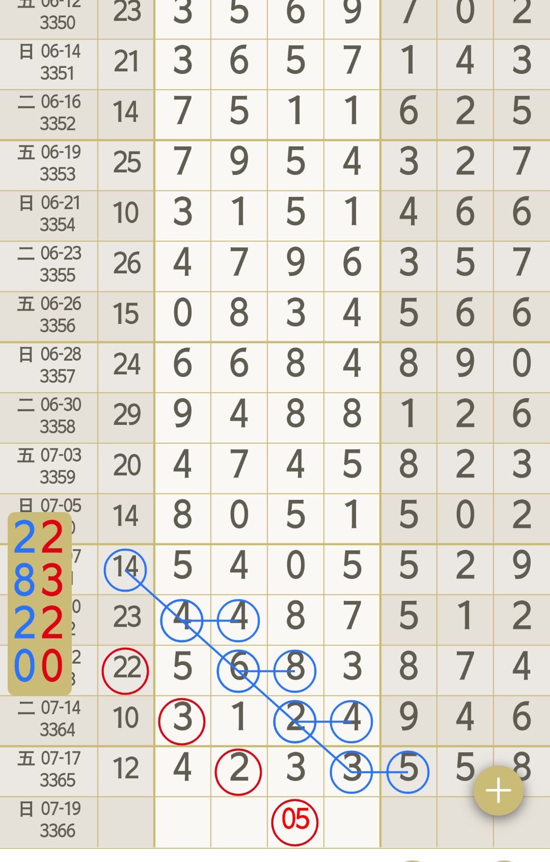 1784345811305874.jpg