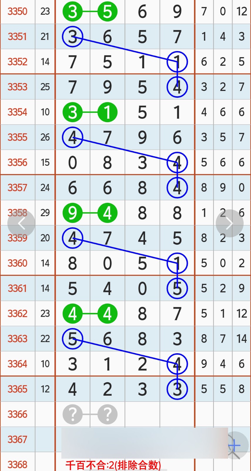 1784346020446484.jpg