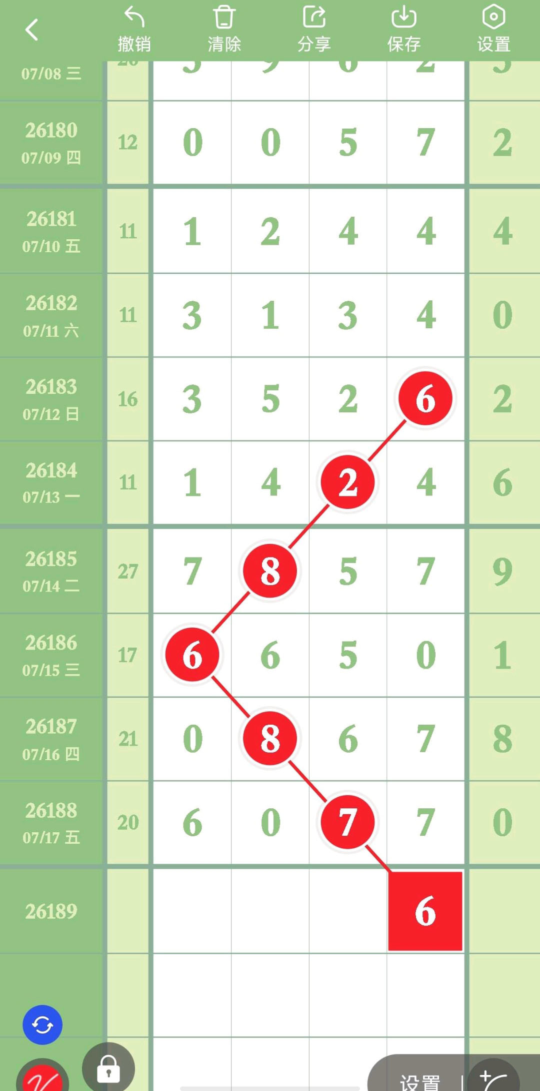 1784344317100295.jpg