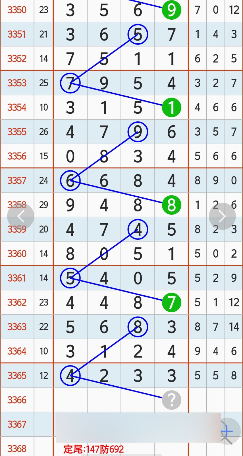 1784345434416294.jpg