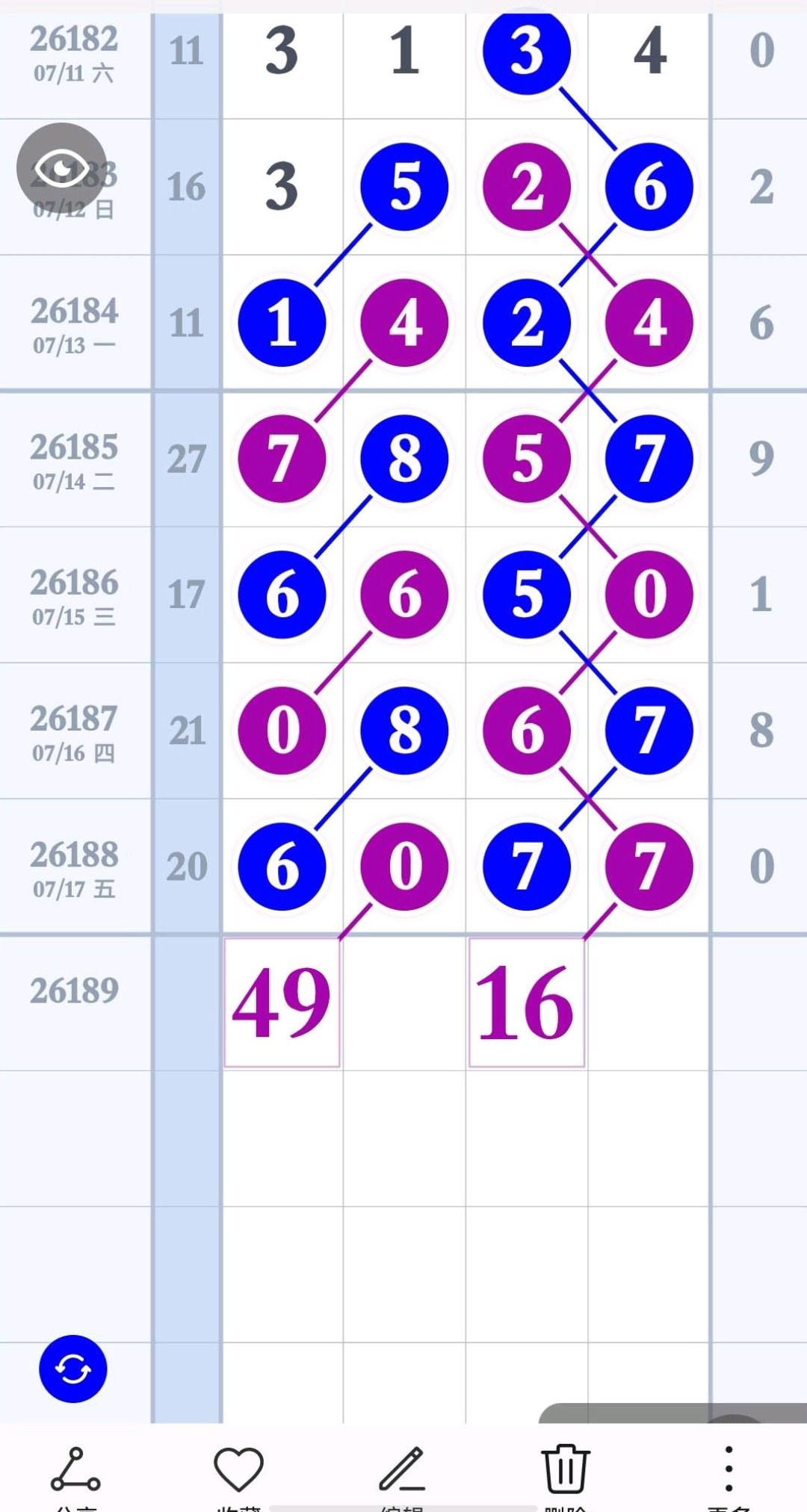 1784344026915313.jpg