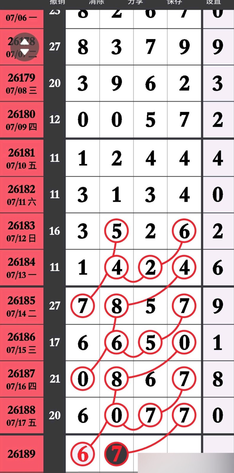 1784344754129461.jpg