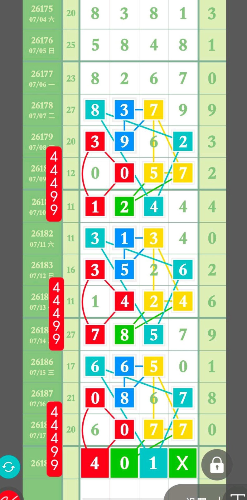 1784344370791116.jpg