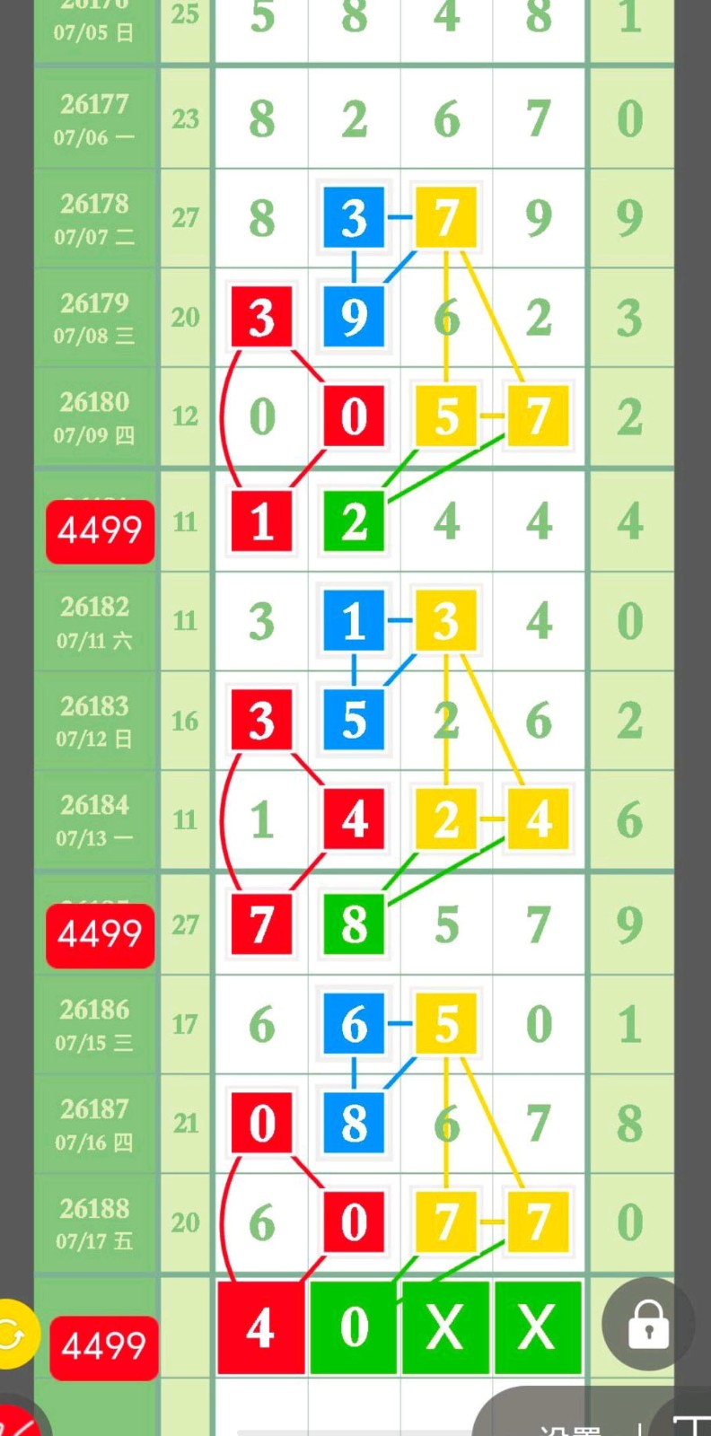 1784344370485552.jpg