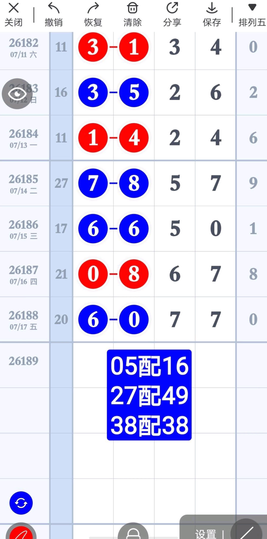 1784344041581567.jpg Screenshot_2026-07-18-10-17-44-47.jpg