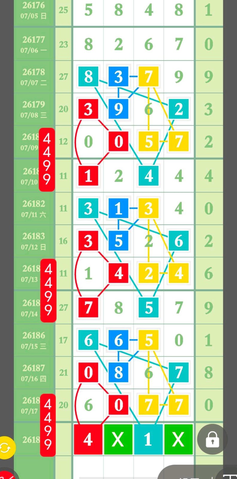 1784344370226172.jpg