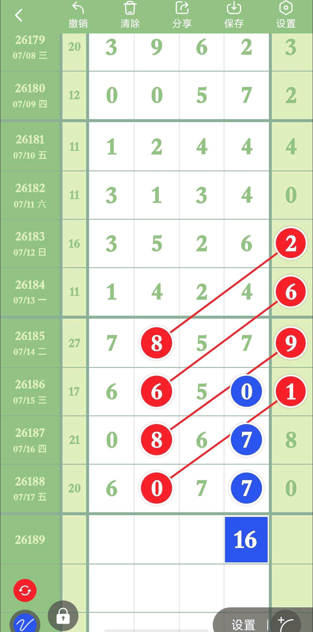 1784344317517320.jpg