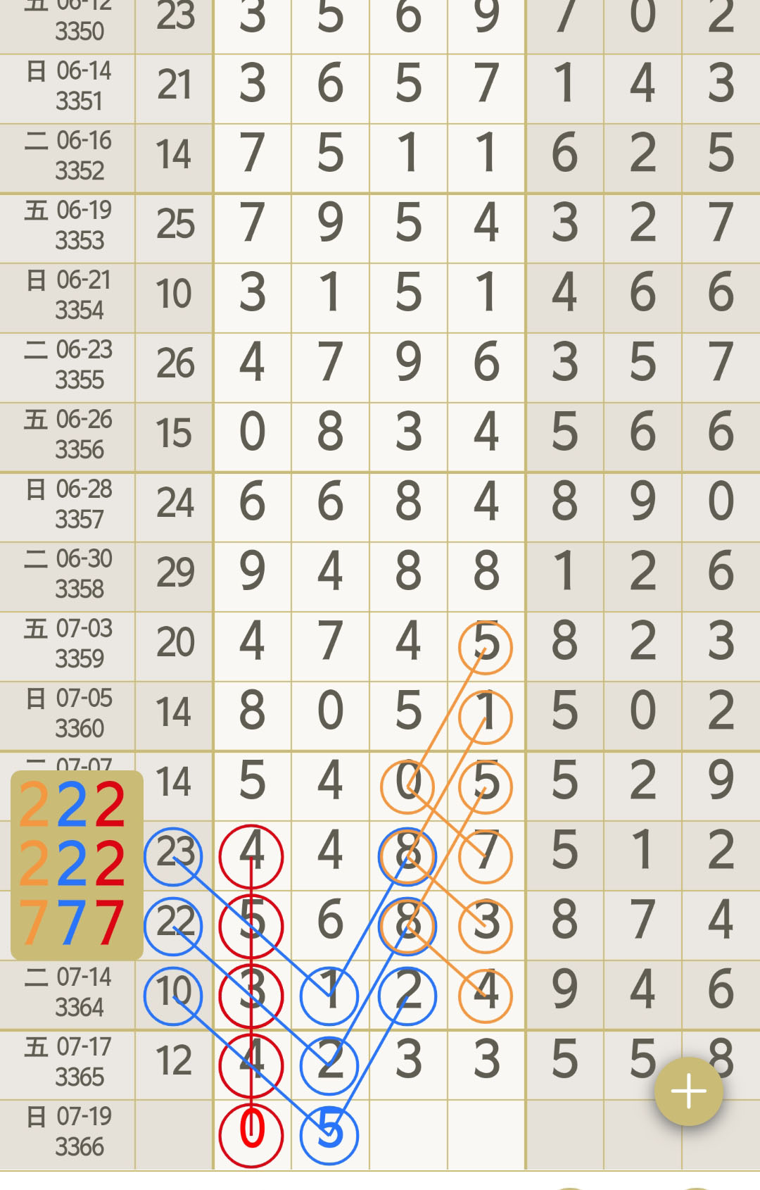 1784345495257706.jpg