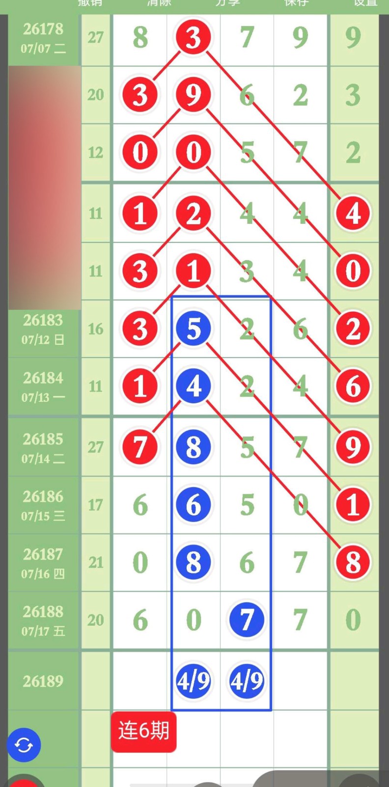 1784344589307682.jpg