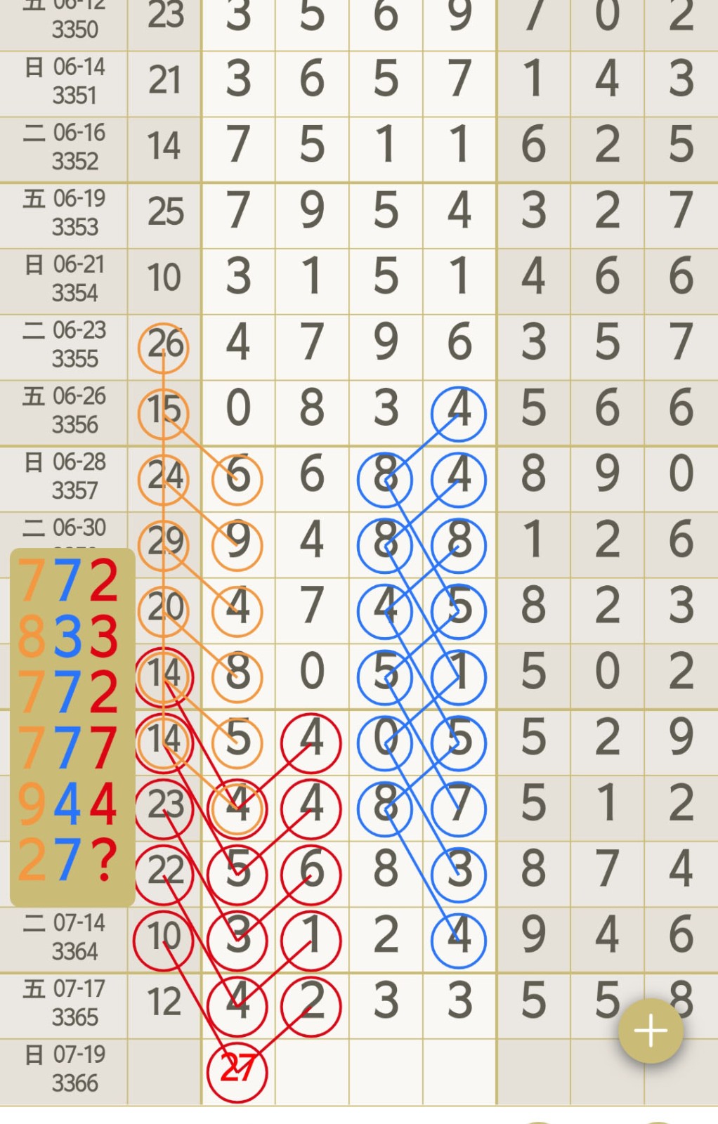 1784346088787774.jpg
