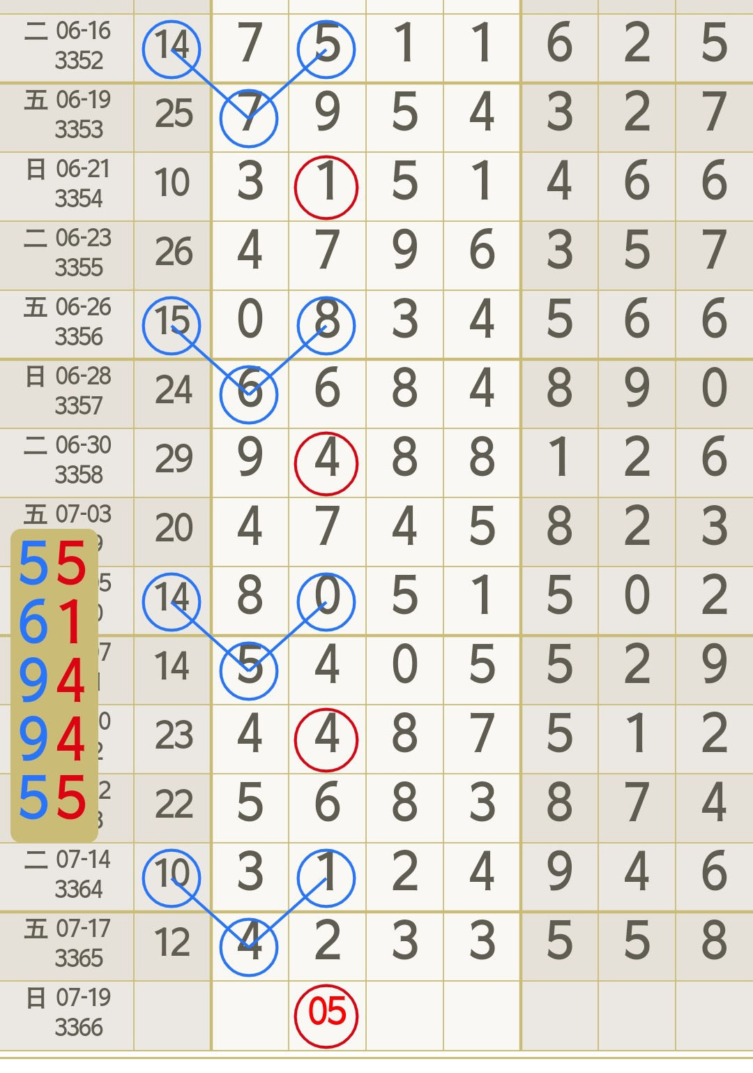1784345811929454.jpg