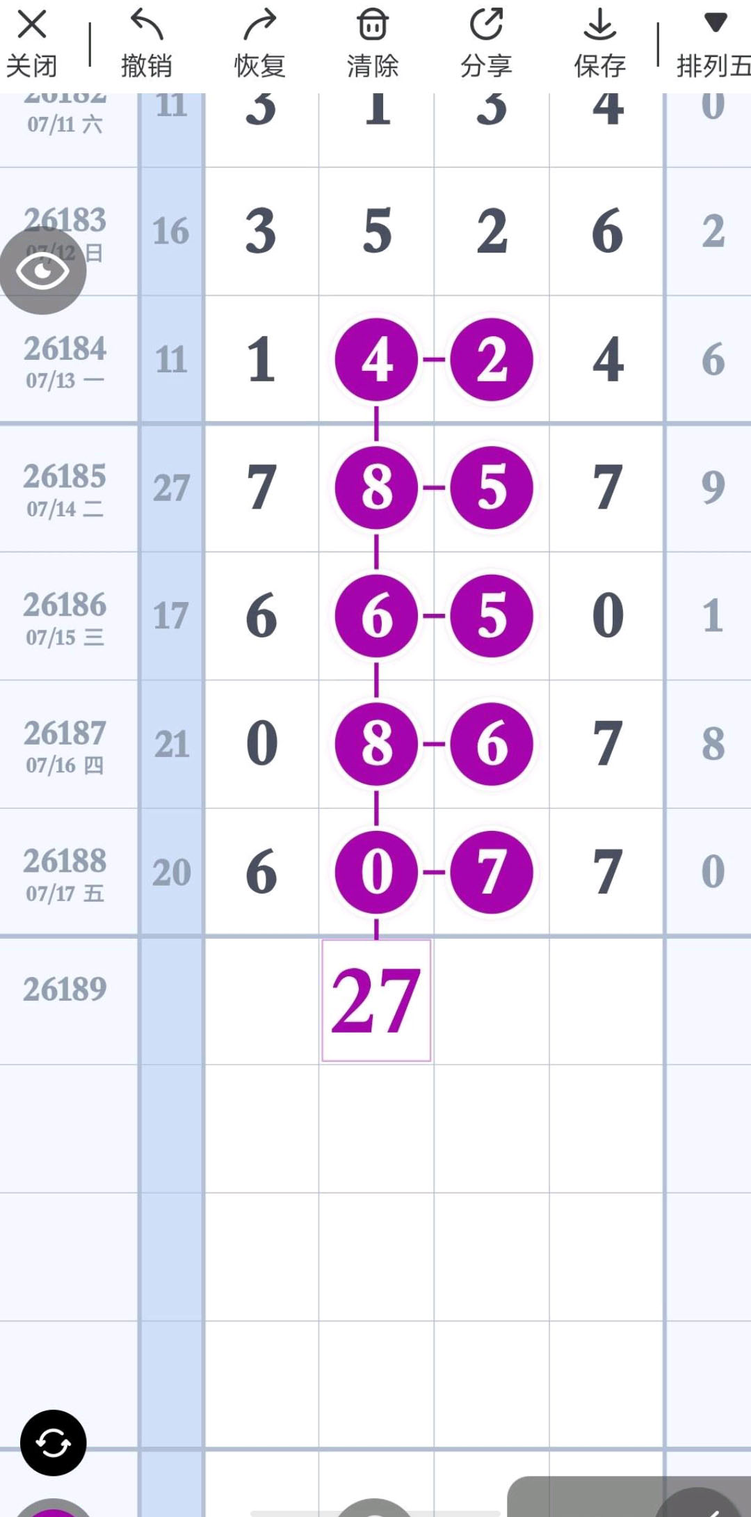 1784344026196477.jpg