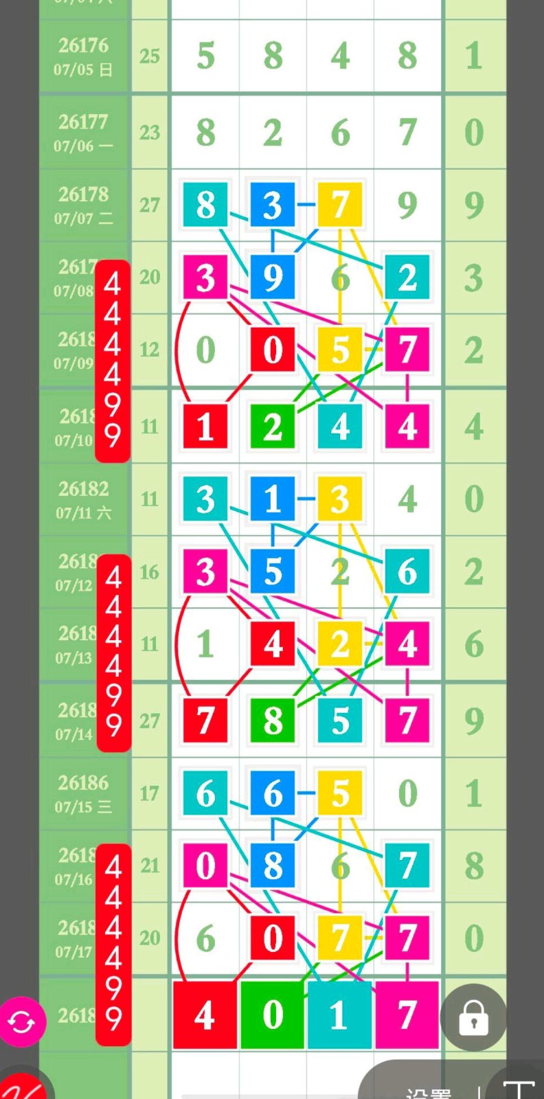 1784344370125608.jpg
