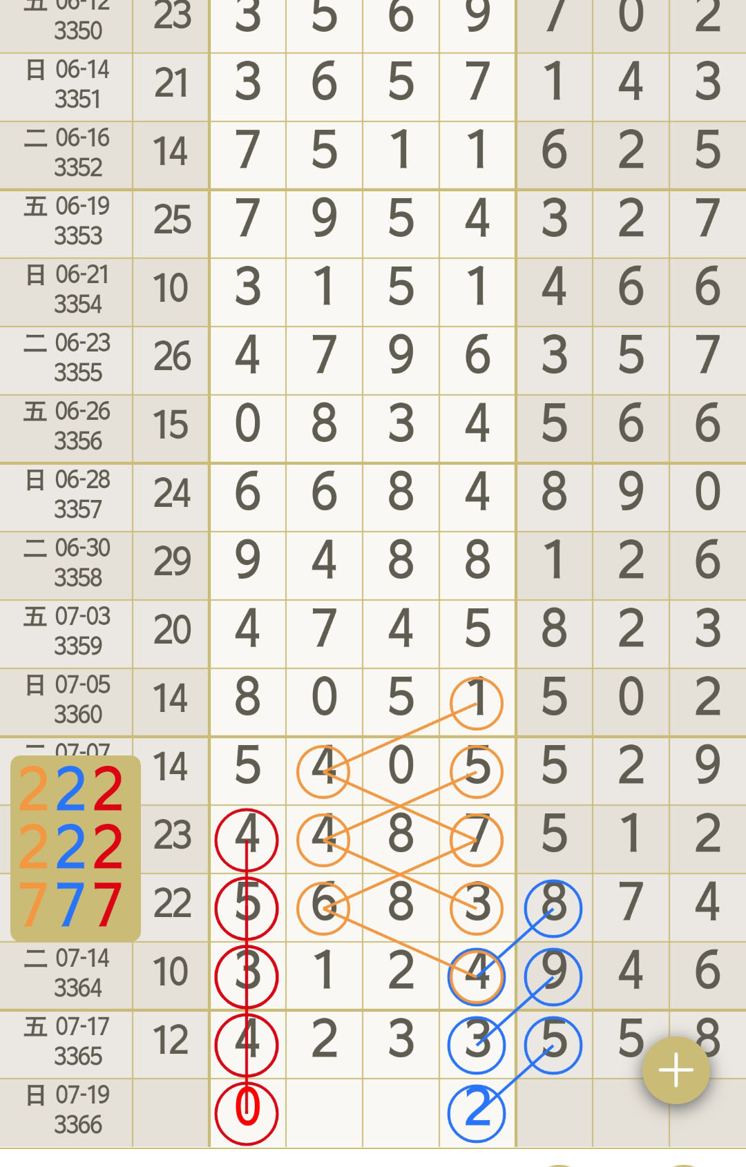 1784345495600869.jpg