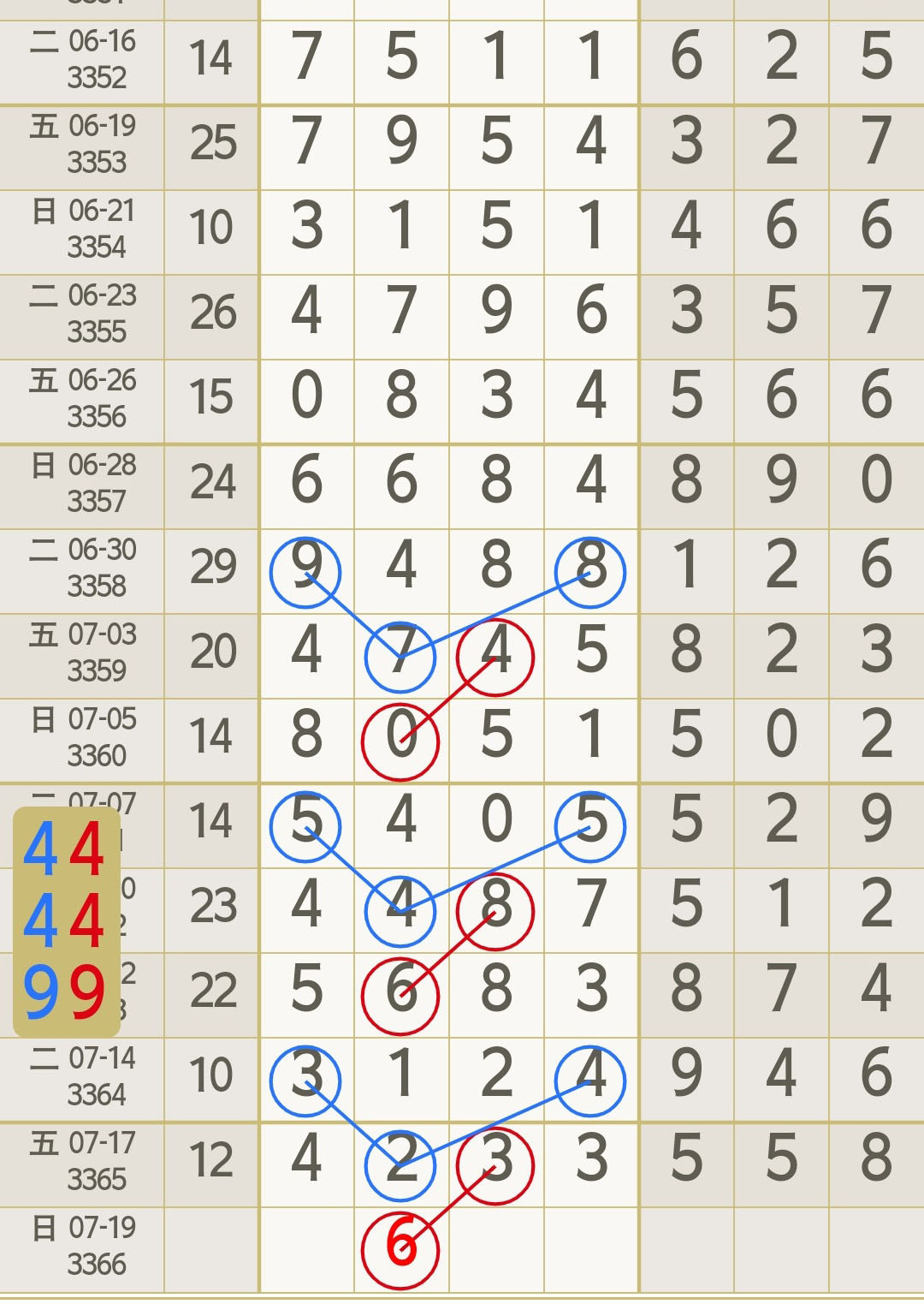 1784346342368903.jpg