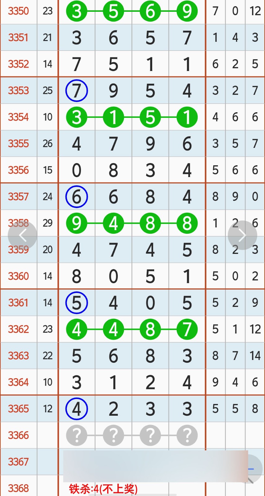 1784346020445372.jpg