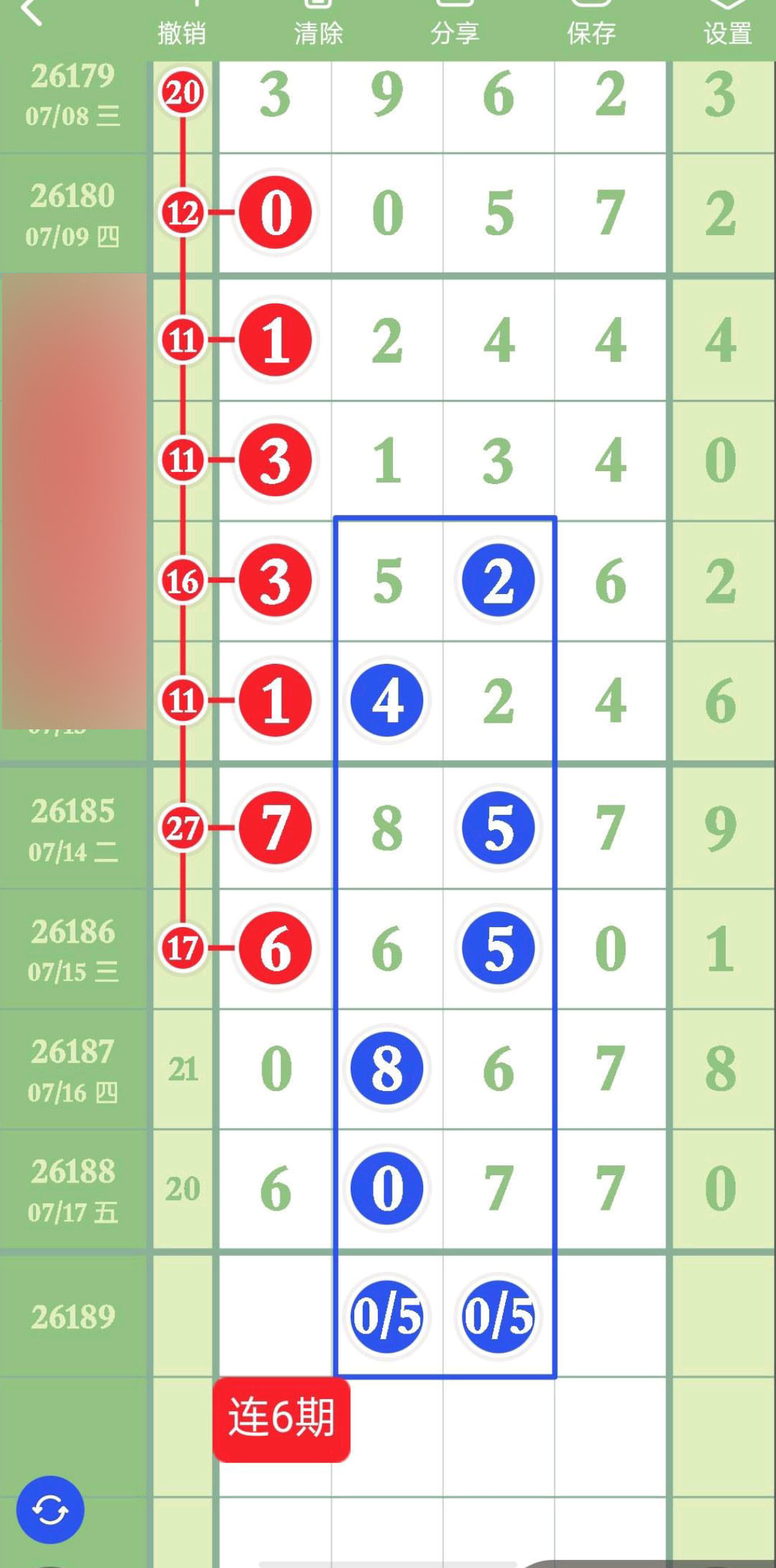 1784344589310063.jpg